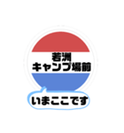 バス停今ここ！東京区内 木11系統（個別スタンプ：26）