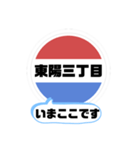 バス停今ここ！東京区内 木11系統（個別スタンプ：28）