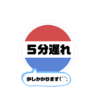 バス停今ここ！東京区内 木11系統（個別スタンプ：30）