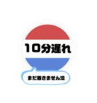 バス停今ここ！東京区内 木11系統（個別スタンプ：31）