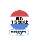 バス停今ここ！東京区内 木11系統（個別スタンプ：32）
