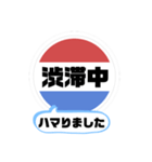 バス停今ここ！東京区内 木11系統（個別スタンプ：33）