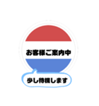 バス停今ここ！東京区内 木11系統（個別スタンプ：37）