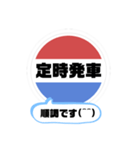 バス停今ここ！東京区内 木11系統（個別スタンプ：39）
