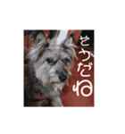 らんはく～Ⅰ～（個別スタンプ：7）