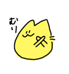 ねこちゃんと鍵（個別スタンプ：5）