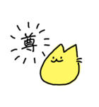 ねこちゃんと鍵（個別スタンプ：13）
