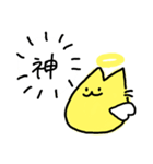 ねこちゃんと鍵（個別スタンプ：14）
