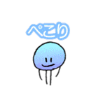 いつものくらげさん（個別スタンプ：3）