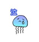 いつものくらげさん（個別スタンプ：11）