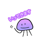 いつものくらげさん（個別スタンプ：17）