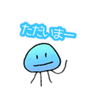 いつものくらげさん（個別スタンプ：18）