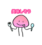 いつものくらげさん（個別スタンプ：32）