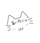 手書き/挨拶/日常/使える/ねこ（個別スタンプ：33）