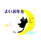 黒ねこちゃんスタンプ（個別スタンプ：1）