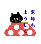 黒ねこちゃんスタンプ（個別スタンプ：2）
