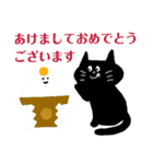 黒ねこちゃんスタンプ（個別スタンプ：7）