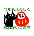 黒ねこちゃんスタンプ（個別スタンプ：8）