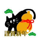黒ねこちゃんスタンプ（個別スタンプ：10）