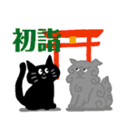 黒ねこちゃんスタンプ（個別スタンプ：12）