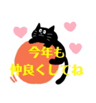 黒ねこちゃんスタンプ（個別スタンプ：16）