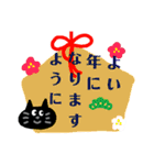 黒ねこちゃんスタンプ（個別スタンプ：17）