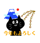 黒ねこちゃんスタンプ（個別スタンプ：19）