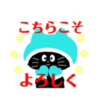 黒ねこちゃんスタンプ（個別スタンプ：20）