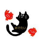 黒ねこちゃんスタンプ（個別スタンプ：22）