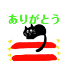 黒ねこちゃんスタンプ（個別スタンプ：28）