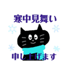 黒ねこちゃんスタンプ（個別スタンプ：30）