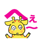 きりんくんと魚人さん（個別スタンプ：3）