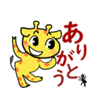 きりんくんと魚人さん（個別スタンプ：8）