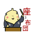 きりんくんと魚人さん（個別スタンプ：9）