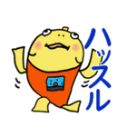 きりんくんと魚人さん（個別スタンプ：10）