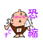 きりんくんと魚人さん（個別スタンプ：11）