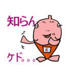 きりんくんと魚人さん（個別スタンプ：13）