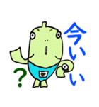 きりんくんと魚人さん（個別スタンプ：18）