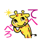 きりんくんと魚人さん（個別スタンプ：20）