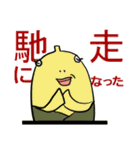 きりんくんと魚人さん（個別スタンプ：25）