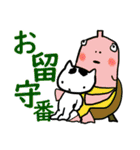 きりんくんと魚人さん（個別スタンプ：27）