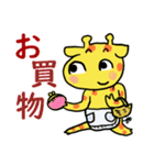 きりんくんと魚人さん（個別スタンプ：28）