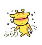 きりんくんと魚人さん（個別スタンプ：30）