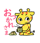きりんくんと魚人さん（個別スタンプ：33）