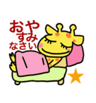 きりんくんと魚人さん（個別スタンプ：34）
