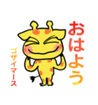 きりんくんと魚人さん（個別スタンプ：35）