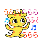きりんくんと魚人さん（個別スタンプ：39）