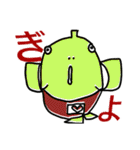 きりんくんと魚人さん（個別スタンプ：40）