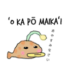 その仲間たち（個別スタンプ：5）