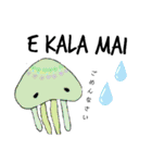 その仲間たち（個別スタンプ：6）